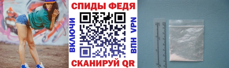 что такое наркотик  Гороховец  Amphetamine 98% 
