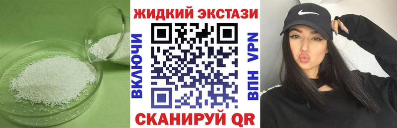 купить  цена  Гороховец  ОМГ ОМГ ССЫЛКА  Бутират Butirat 