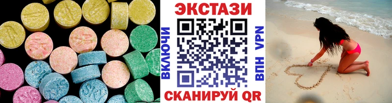 Ecstasy 250 мг Гороховец