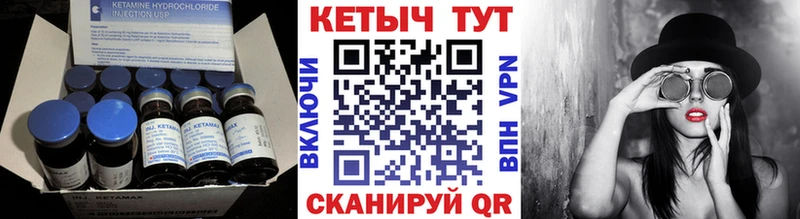 hydra сайт  Гороховец  Кетамин VHQ  купить наркотики сайты 