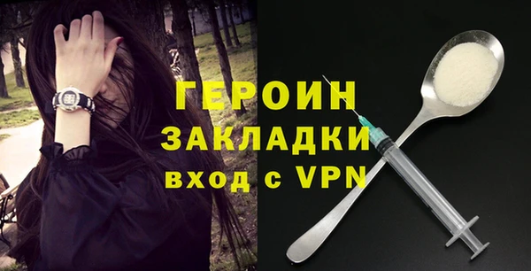 трава Зеленокумск