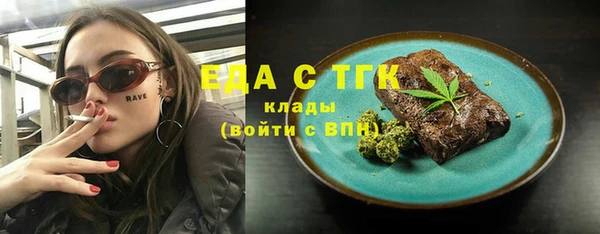 не бодяженный Белокуриха