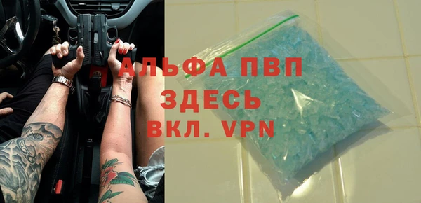 COCAINE Зеленодольск
