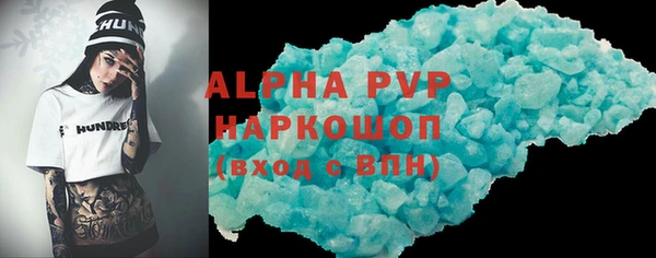не бодяженный Белокуриха