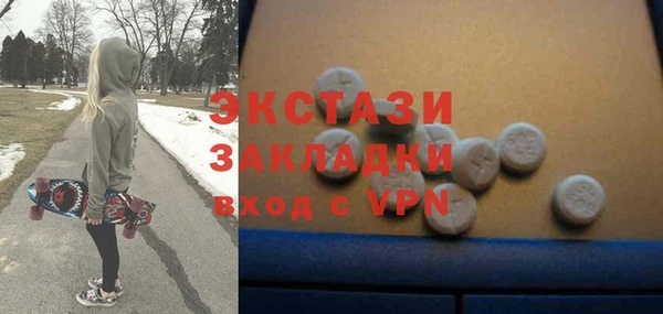 не бодяженный Белокуриха