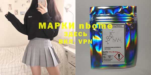 не бодяженный Белокуриха