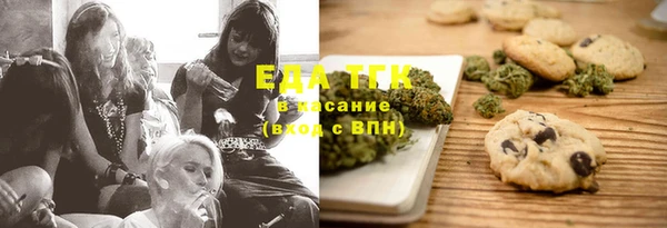 мдма Беломорск