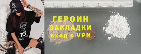 не бодяженный Белокуриха