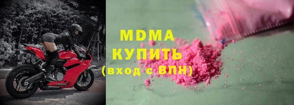 мдма Беломорск