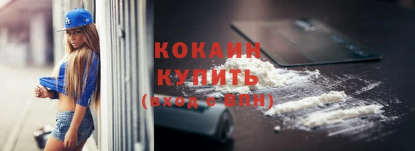 не бодяженный Белокуриха