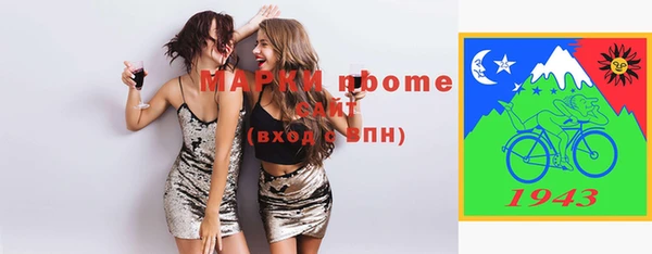 spice Белоозёрский