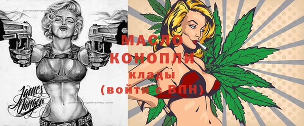 мдма Беломорск