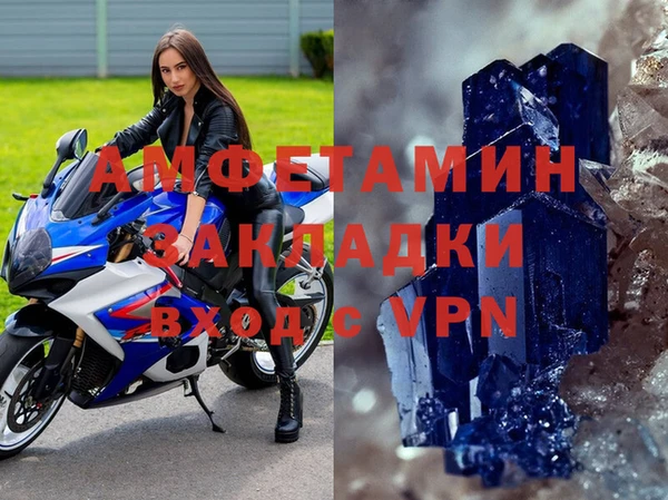 мдма Беломорск