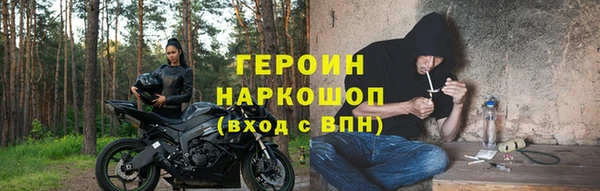 не бодяженный Белокуриха