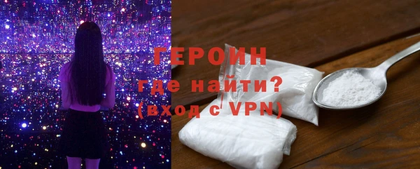 spice Белоозёрский