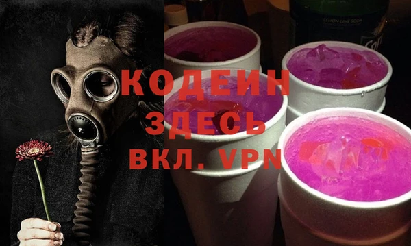spice Белоозёрский