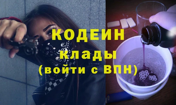 не бодяженный Белокуриха