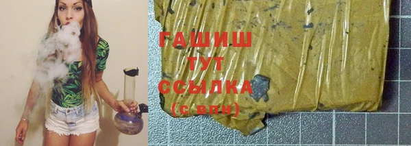 не бодяженный Белокуриха