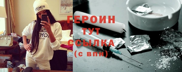 spice Белоозёрский