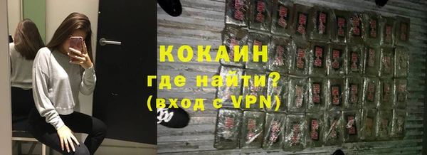 не бодяженный Белокуриха