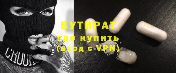не бодяженный Белокуриха
