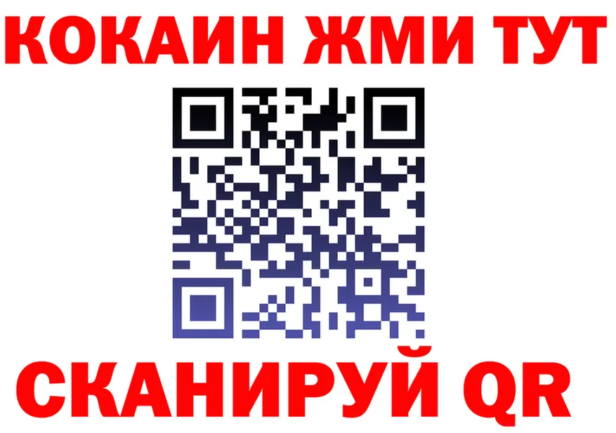 ТГК концентрат tor это KRAKEN Гороховец
