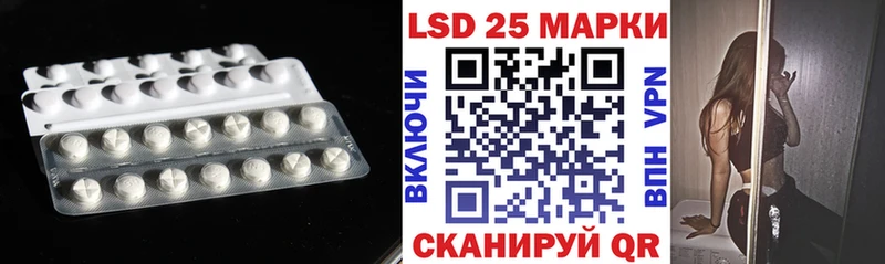 Лсд 25 экстази ecstasy Гороховец