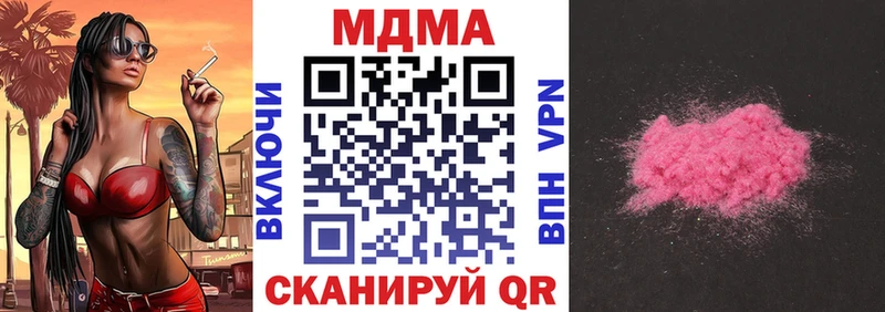 MDMA crystal  Гороховец 