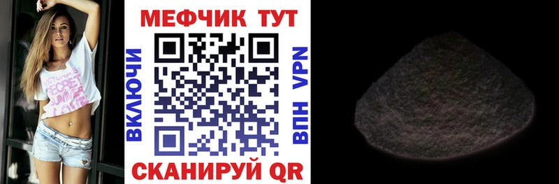 закладки  блэк спрут ссылка  МЕФ мука  Гороховец 