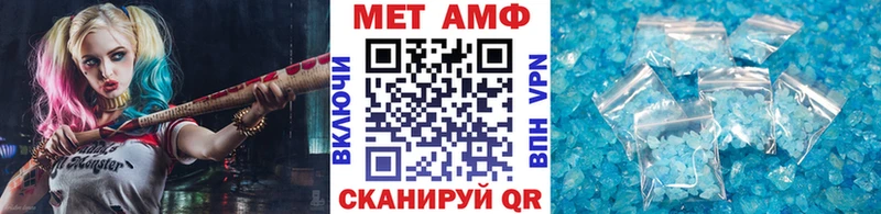 Метамфетамин кристалл  Гороховец 