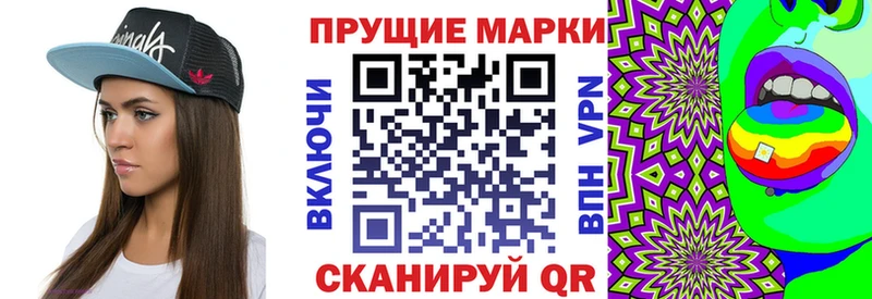 купить   Гороховец  мориарти состав  Марки 25I-NBOMe 1,5мг 
