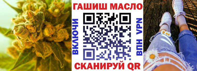 ТГК вейп с тгк Гороховец
